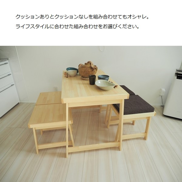 ダイニングテーブル×ベンチ セット　 [天板・脚それぞれ色が選べる] 幅110 4人掛け 6枚目の画像