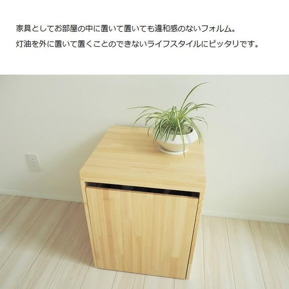 インテリア家具調 灯油ポリタンク 収納ボックス（大容量収納ボックス） ￥3 ￥2 灯油ポリタンク