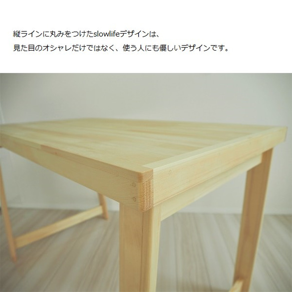 110×60 ダイニングテーブル（ハイテーブル/木製テーブル/4人掛けテーブル） 3枚目の画像