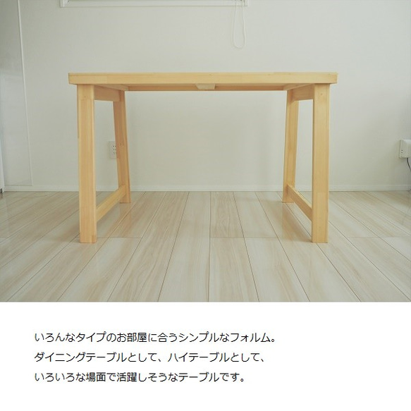 110×60 ダイニングテーブル（ハイテーブル/木製テーブル/4人掛けテーブル） 4枚目の画像