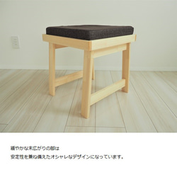 [天板・脚の色がそれぞれ選べる]クッション（オプション）木製ベンチ（ダイニングテーブルベンチ/木製椅子） 5枚目の画像