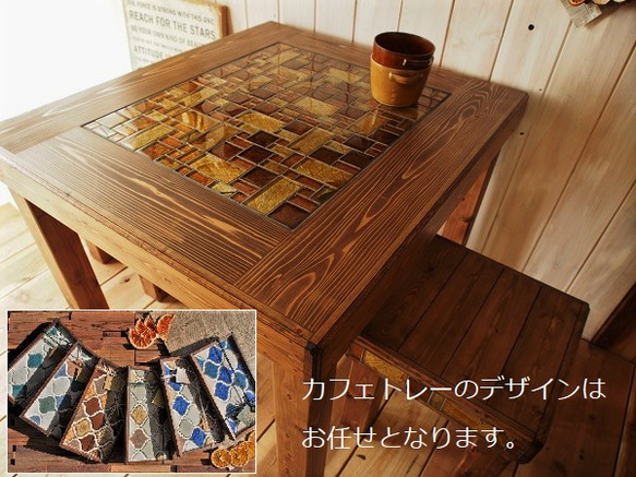 ダイニングテーブルカフェテーブルゲームテーブル③