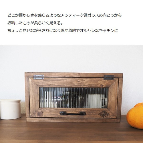 上開きでも下開きでも使える アンティーク調ガラスのショー