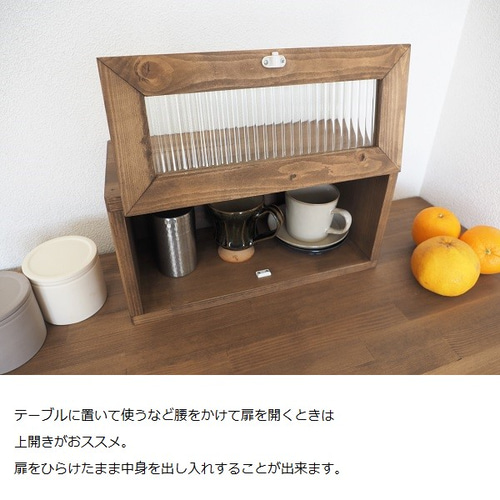 上開きでも下開きでも使える アンティーク調ガラスのショーケース