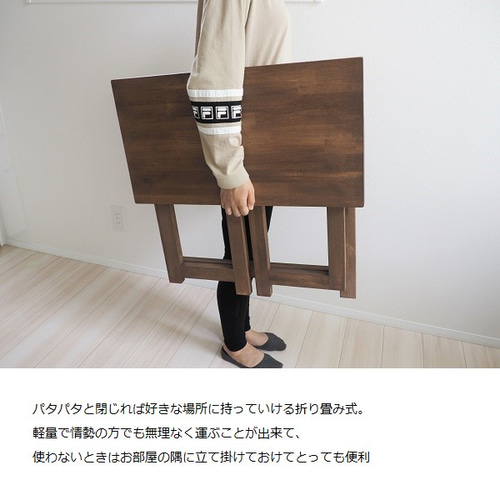 天然木 折りたたみテーブル（ワークデスク アウトドアテーブル イベント用什器） 机・デスク SLOWLIFE 通販｜Creema(クリーマ)  8611654