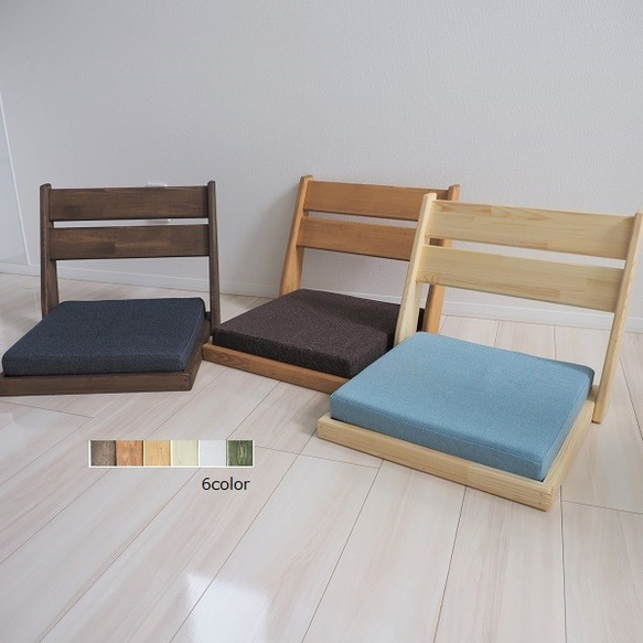 特別価格キャンペーン　新改良 木製こたつ・ローテーブル用 座椅子本体のみ （クッション有料） 1枚目の画像