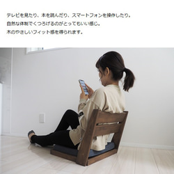 新改良 木製こたつ・ローテーブル用 座椅子本体のみ （クッション有料） 6枚目の画像