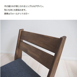 特別価格キャンペーン　新改良 木製こたつ・ローテーブル用 座椅子本体のみ （クッション有料） 7枚目の画像