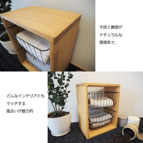 ワイヤーバスケットウッドシェルフ　wood 61DGfy1DCOL.jpg_BO30,255,255,