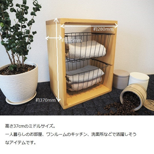 ワイヤーバスケット 2段シェルフ（キッチン収納/ランドリー