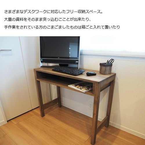 一生もの 2025」 90×40cm ワークデスク（作業台/勉強机