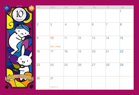 Usaku 桌面日曆 2022 第4張的照片