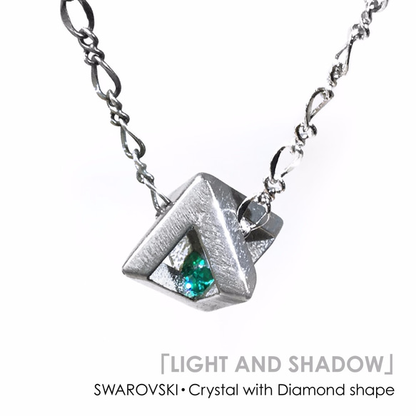 鑽石對象 - 施華洛世奇水晶和鈦項鍊 - 的“光影” 第1張的照片