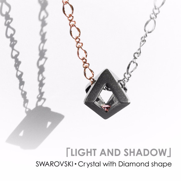 「LIGHT AND SHADOW」のダイヤオブジェ　　~スワロフスキー・クリスタルとチタンのネックレス~ 1枚目の画像