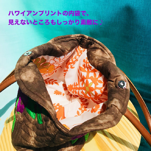 ☆受注制作☆「ちょっとそこまで♡」シックなハワイアンキルト