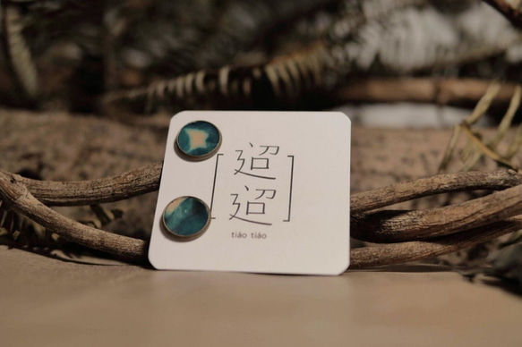 天空的碎片 | 渲染皮革耳環 | 黃銅耳針 | 圓型 第1張的照片