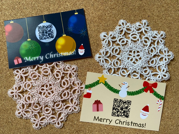 クリスマスグリーティングカードセット 1枚目の画像