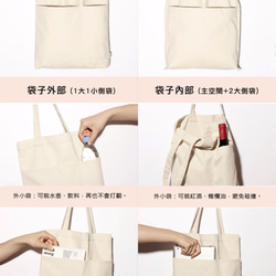 1day1bag POPULAR Canvas Tote with Pockets (Natural White) 7枚目の画像