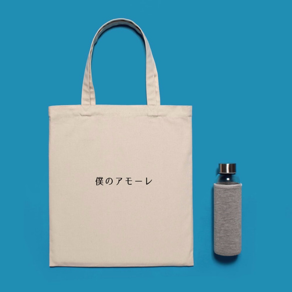 客製大托特包 英法日韓文 可選字體顏色位置 自己設計 送禮有趣 1day1bag 第6張的照片