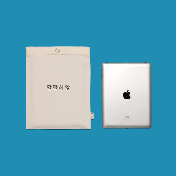 オーダーメイド iPadケース ブックカバー / フランス語、韓国語、日本語 2枚目の画像
