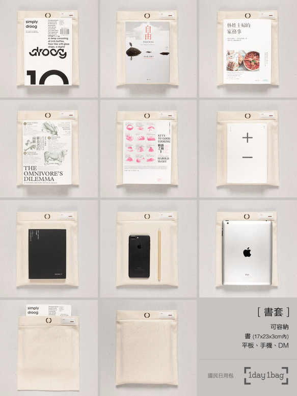 客製筆電保護套 A4文件袋 英法日韓文 可選字體顏色位置 自己設計 送禮有趣 1day1bag 第6張的照片