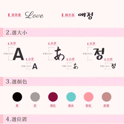 客製筆電保護套 A4文件袋 英法日韓文 可選字體顏色位置 自己設計 送禮有趣 1day1bag 第7張的照片