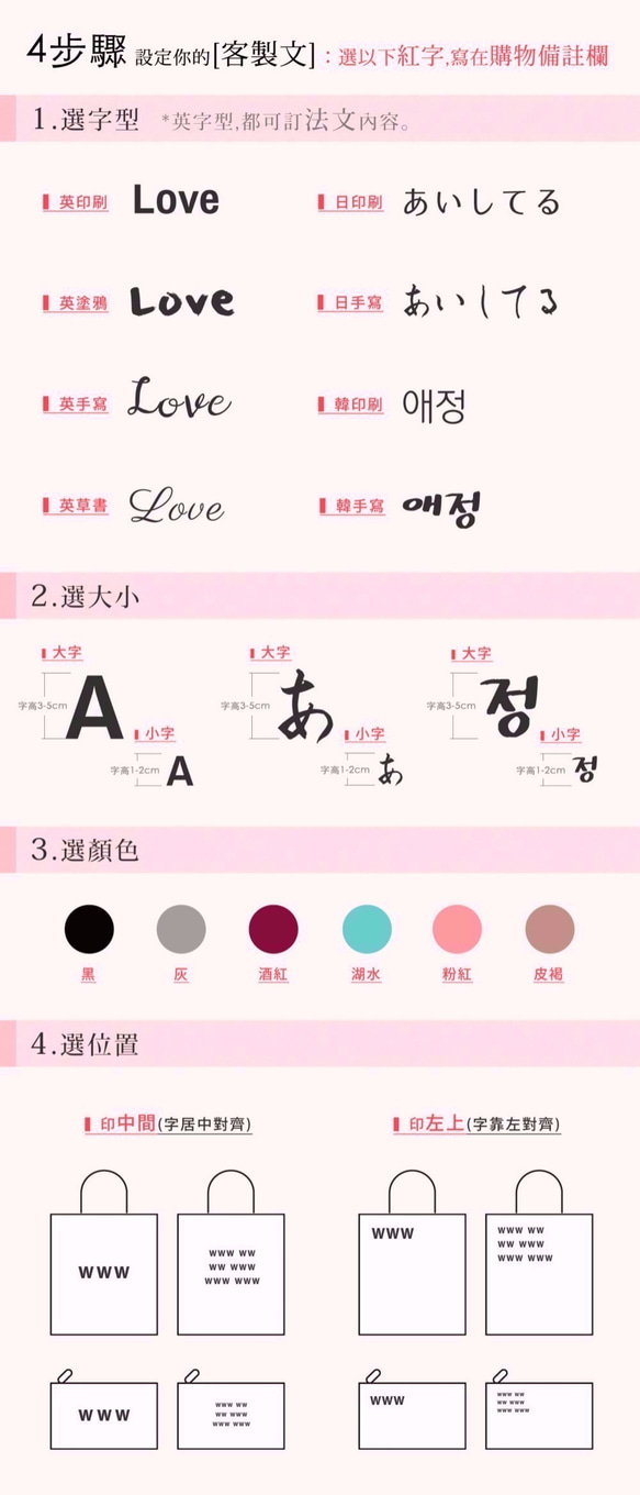 客製筆電保護套 A4文件袋 英法日韓文 可選字體顏色位置 自己設計 送禮有趣 1day1bag 第7張的照片