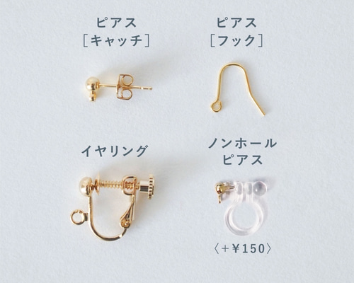 パールイヤリングパーツ3点 MY mama イヤリングパーツ 金具 台座 アクセサリー 手作り カン