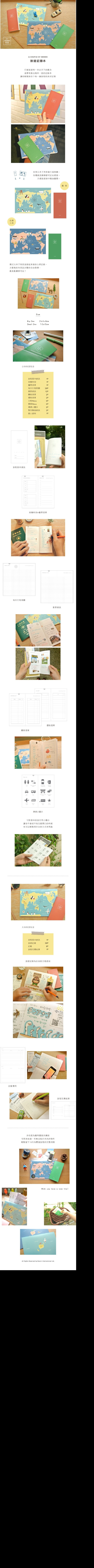 バッグのセットの洋書Dimanche Dimengチー観光転写産物のカップルは[Jiaotonggongju] + PVCサイズ 6枚目の画像
