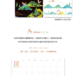 Dimanche迪夢奇ReikoxDimanche 2019 小狐狸日誌 [夜晚迪斯可] 第7張的照片