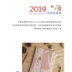 [手頃な価格の商品が49％オフ51％オフ] Dimanche Di Mengqi 2019が新しい太陰暦を発見しました[小さな町 4枚目の画像