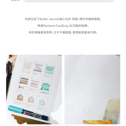 Dimanche Rule Your Time Page Notebook v.2（青緑） 4枚目の画像