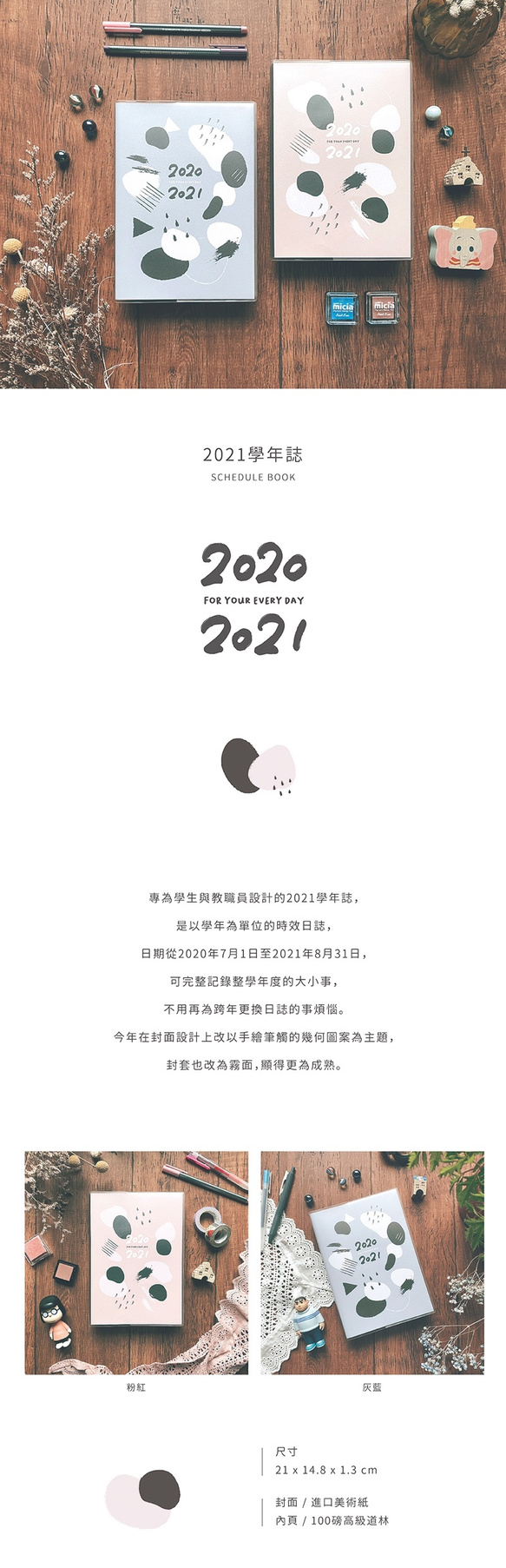 Dimanche Di Mengqi 2021学年の記録[ピンク] 7枚目の画像