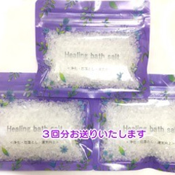 ｈealing　bath　salt（お清め岩塩） 2枚目の画像