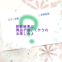 カラー診断石けん「イエロー＆レッド」 5枚目の画像