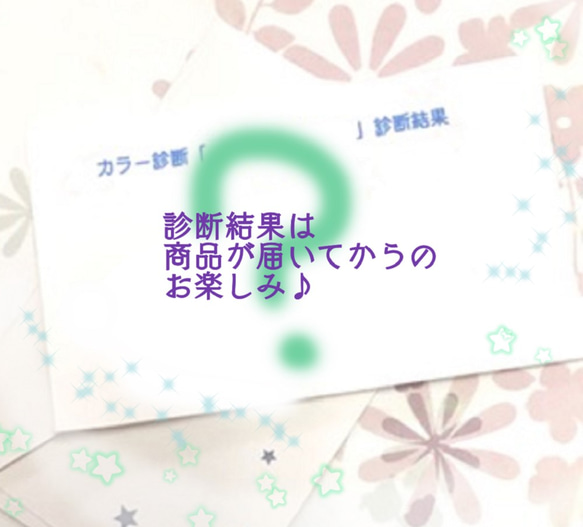 カラー診断石けん「イエロー＆レッド」 5枚目の画像