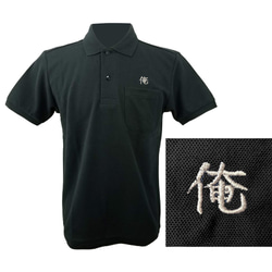 ボタンダウンVer.】猫ポロシャツ「にゃんポロ」 シンプルなワン