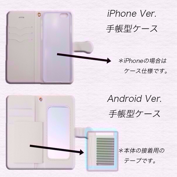 【手帳型】海辺/ハーフモノクロ（iPhone各種/iPhone plus各種/Android各種） 3枚目の画像