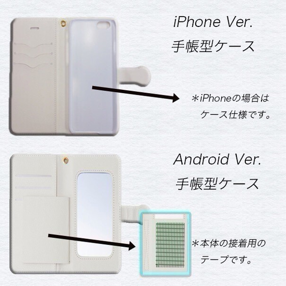 ＊スマホケース 手帳型 4枚目の画像