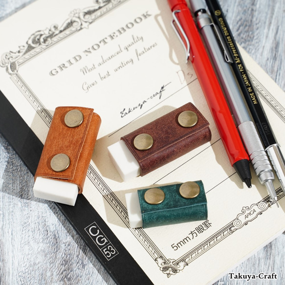 全12色 プエブロの消しゴムカバー 消しゴムケース MONO 革 レザー 手