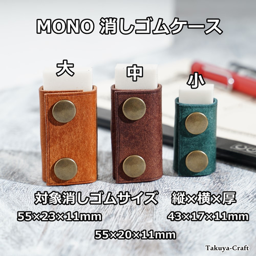 専用アイテム 未使用 消しゴム 40個くらい＋使いかけ25個／MONO、Tombowほか