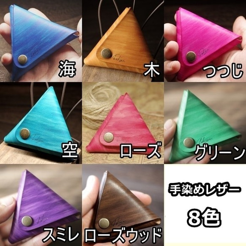 全12色 プエブロの消しゴムカバー 消しゴムケース MONO 革