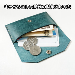カードも入る小銭入れ　マルチケース　名刺サイズも入る　キャッシュレス財布　ミニ財布 7枚目の画像