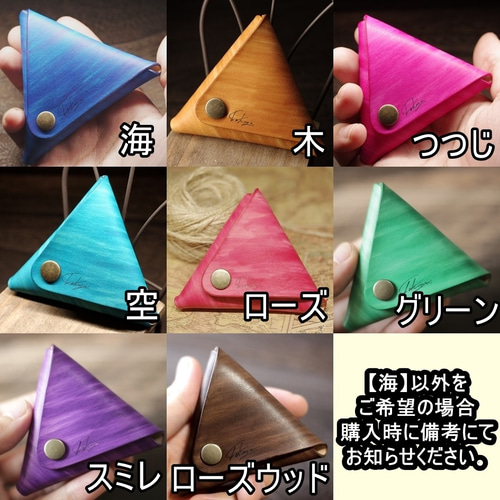 TAKUYA ペンケース 全8色 シンプルスリムなレザーペンケース【カラーオーダー可