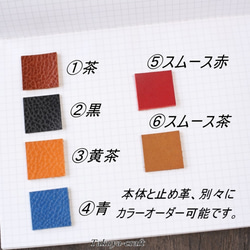 革と糸のみのペンケース　カラーオーダー可能　本革 6枚目の画像
