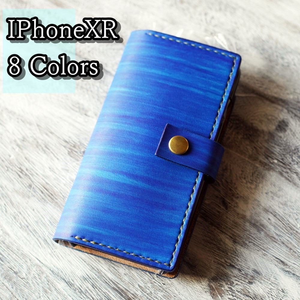 iPhoneXR用　海のようなスマホケース【カラー8種】ヌメ革