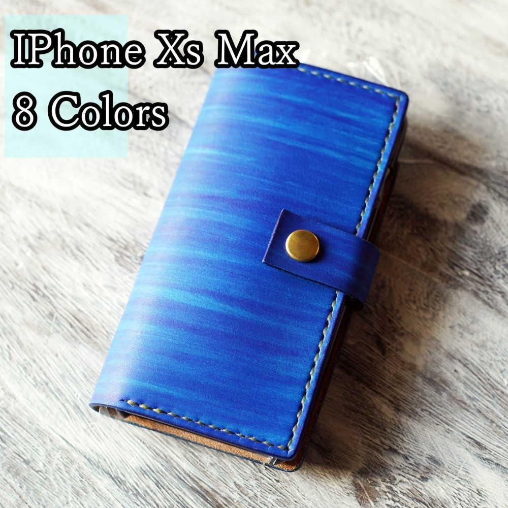 iPhoneXs Max用　海のようなスマホケース【カラー8種】ヌメ革 レザー
