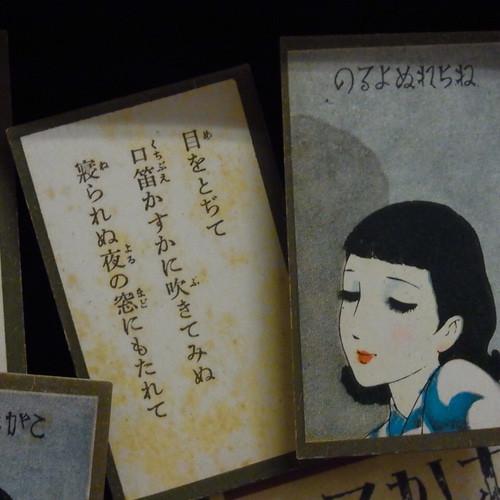 B4サイズ 本物の「啄木かるた」昭和14年の「少女の友」の付録の