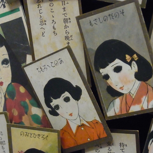 B4サイズ 本物の「啄木かるた」昭和14年の「少女の友」の付録の