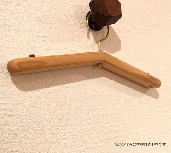 bolo-hanger 栗（木製ハンガー 木のハンガー 子供用ハンガー 子供用木製ハンガー ハンガー） 2枚目の画像